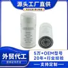 Adecuado para Filtro de Aceite Volvo Tipo Rosca de Flujo Completo 3831236 P553771 Filtro de Lubricación