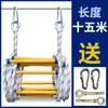 Escalera de cuerda, escalera blanda, escalera de rescate con cuerda contra incendios, escalera de escalada para exteriores, escalera de rescate de gran altura para incendios domésticos, escalera colgante de escape