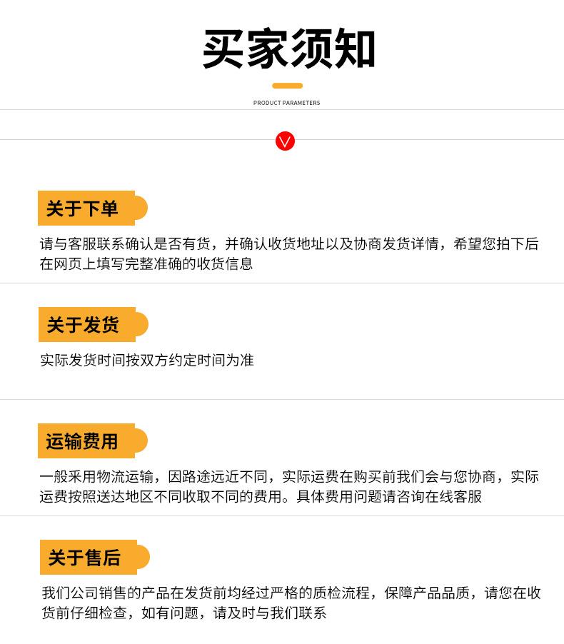 不锈钢护栏-详情页_11.jpg
