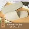 Venta al por mayor de zapatillas desechables para hoteles y casas de huéspedes, Zapatillas de lona para B&Bs y salones de belleza, Zapatillas gruesas antideslizantes portátiles para viajes