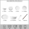 Conjunto de Louça Jingdezhen para Casa 2026 Novo Modelo Cerâmica Estilo Japonês Tigelas e Pratos Domésticos Utensílios de Mesa