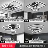 Lámpara principal de sala de estar 2024 nuevas lámparas Zhongshan paquete de combinación de toda la casa atmósfera simple moderna techo espectro completo