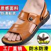 Sandalias de plataforma de verano para hombre, nuevas, casuales para playa, estilo coreano, transpirables, suaves, antideslizantes, impermeables, resistentes al desgaste, de doble uso
