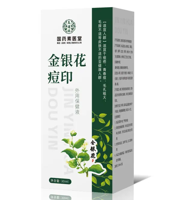 WPS图片(9).png