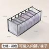 Caja de almacenamiento de ropa de malla, cajón, caja de almacenamiento para pantalones, compartimento para ropa interior y camisa, caja de almacenamiento plegable