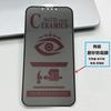 Adecuado para Apple 16 Película Antiespía iPhone 17 Pro Max Película Templada Antiespía Esmerilada 14 Pro Antiespía de Alta Definición