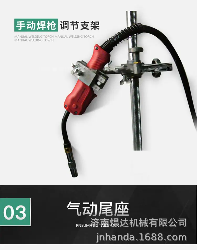 组合式变位机_06.jpg