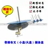 Máquina de coser plana máquina síncrona dispositivo de colocación de tira para ribetear disco de rodillo máquina de coser para ribetear bandeja para ribetear disco de agrupamiento de tiras máquina overlock plato giratorio