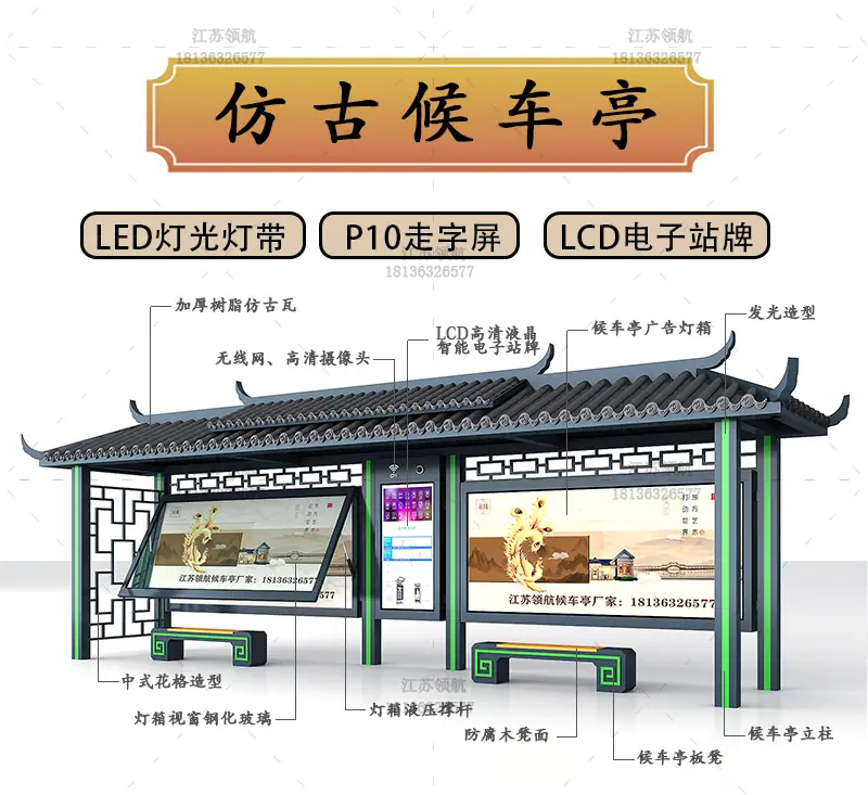 公交候车亭31_07.jpg