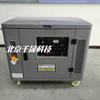Suministro Generador de Gasolina de Emergencia 5kW/8kW Unidad de Máquina Monocilíndrica de Bajo Ruido