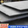 Fabricante de chapa de acero para embutición profunda, suministro flexible desde diversas ubicaciones, suministro estable de chapas de acero para embutición profunda, suministro directo del fabricante
