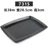 Vajilla de melamina negra para barbacoa plato rectangular para aperitivos restaurante olla caliente de res plato de plástico con forma creativa