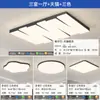 Lámpara de Sala de Estar Estilo Nórdico Minimalista Italiano Moderna Elegante Hogar Sala de Estar Lámpara Principal Rectangular Lámpara de Techo Paquete Luminarias
