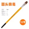 Pincel para Pintura a Óleo Ruibifang 826, Pincel Leque de Lã de Lobo para Guache Acrílico, Pincel para Aula de Treinamento de Pintura a Óleo, Pincel para Exame de Estudante