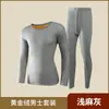 Nueva ropa térmica de otoño e invierno para parejas, body de una pieza para mujer con forro polar, engrosado, ropa de otoño, pantalones largos, armadura dorada, ropa interior térmica para hombre