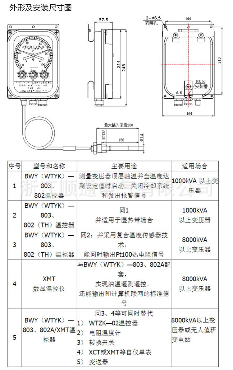 详情页_03.jpg