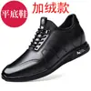 Zapatos de Hombre 2025 Nuevos Zapatos Casuales para Hombre 8cm Aumentadores de Altura Invisibles Zapatos de Hombre Moda Coreana Zapatos Aumentadores de Altura 6cm Zapatos de Piel