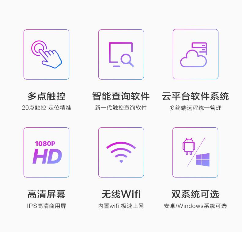 1688-查询机--立式_02