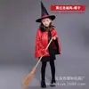 Fantasia de Halloween Adulto Crianças Bruxa Mago Capa cosplay Capa Dupla Xale Fantasia de Performance