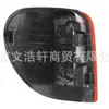 Aplicable a Chrysler big Jie long RG RS luz trasera luz de freno 04857306AA 04857307AA