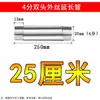 Tubo de extensión de rosca de tubería de acero inoxidable de 4 minutos 6 minutos junta 201 tubo de extensión tubo corto extensión de rosca de doble extremo rosca externa accesorio directo