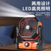 Ventilador Portátil para Barraca ao Ar Livre, Vento Forte, Elétrico Recarregável, Gancho de Iluminação para Camping, Pequeno Ventilador Doméstico de Verão