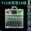 Set de Plomos de Pesca de Silicona Línea Principal Pesca Portaplomos de Plomo Anillo Ocho Combinación Accesorios Montaje Rápido Anti-Enredo