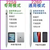 Lápiz capacitivo de segunda generación 2259 para tableta iPad Apple pencil pantalla táctil táctil lápiz digitalizador para pintar 2260 precisión