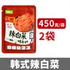 Kimchi Coreano Repolho Picante 450g*5 Sacos Acompanhamento Coreano Picles Aperitivo
