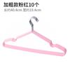 Percha para Ropa de Adulto sin Costuras Balcón Percha Impregnada de Plástico para Ropa Hogar Gruesa Antideslizante Percha para Ropa Infantil Colgador para Ropa Rejilla para Secar Ropa