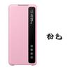 Adecuado para Samsung S24Ultra Funda para Teléfono con Ventana Inteligente Note20Ultra Protección de Espejo Inteligente S23U