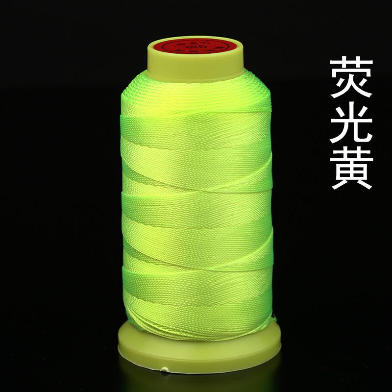 荧光黄.jpg