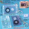 Colgante de Caja de Cassette Mini NFC, Colgante de Disco de Estrella de Álbum DIY Retro, Merchandising de Marca de Estrella de Anime