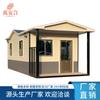 Sala de Guardia de Seguridad Jinzhou Paneles Tallados Cabina de Guardia de Seguridad Venta al por Menor Venta al por Mayor Sala de Guardia de Seguridad Metálica Paneles Tallados Cabina de Guardia