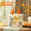 Nova caixa de presente de bolo da Lua do Festival do Meio Outono, bolsa de lembrança, bolsa de presente de alta qualidade estilo chinês, bolsa de mão, personalizável