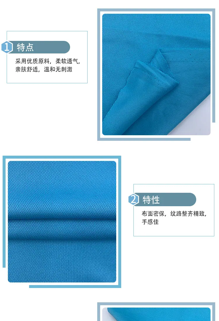 针织面料详情_03