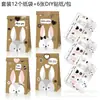 Lb155 Amazon Pascua Conejo de Orejas Largas Corazón de Amor Pegatina DIY Decoración Fiesta Dulces Bolsa de Papel Kraft