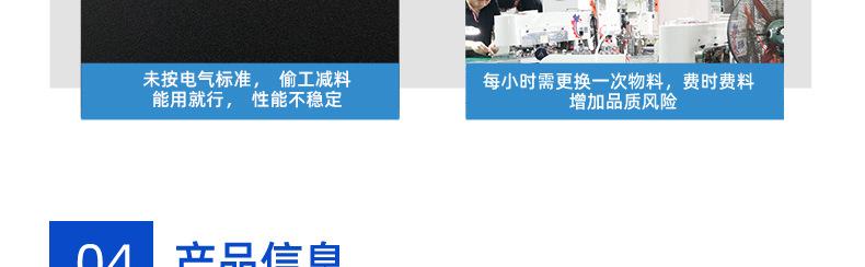详情页_11.jpg