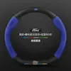 Adecuado para cubierta de volante Ford Fox Furui Mondeo Ruijie L-collar Ruiji Explorer cubierta de agarre de mano