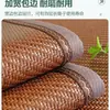 Tapete gelado para sofá almofada de assento de sofá 2026 novo estilo tapete de rattan seda gelada tapete fresco de verão antiderrapante estilo verão almofada de assento de concubina
