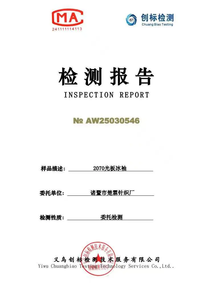 微信图片_2025040130635
