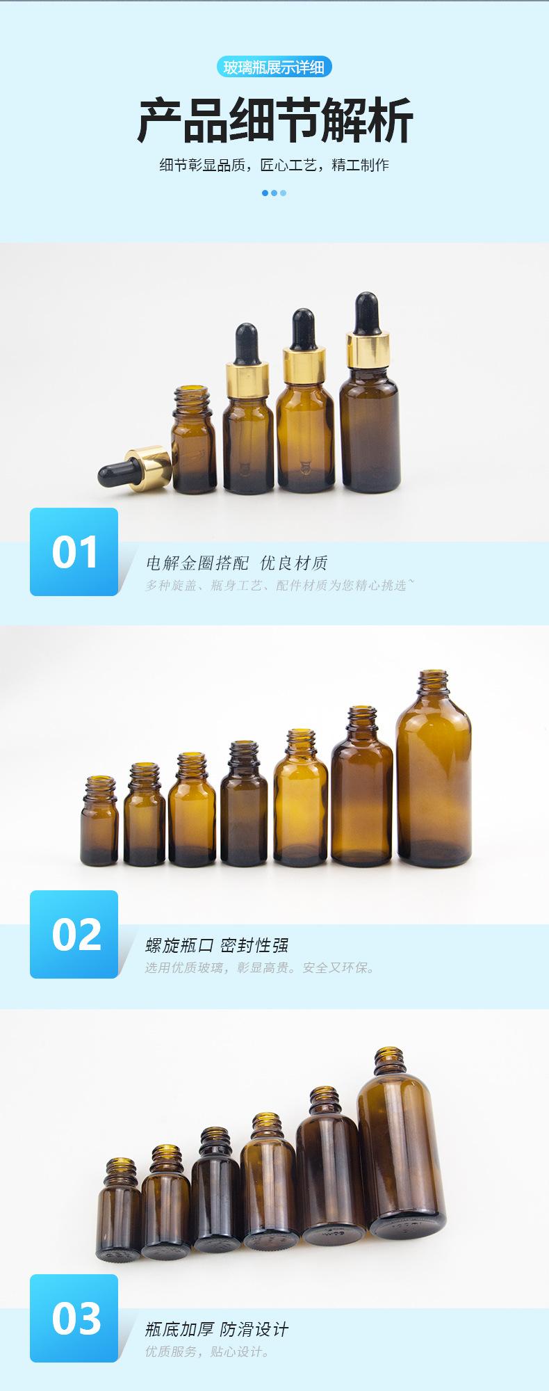 晶若--详情页_04.jpg