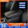 Suministro Exclusivo Transfronterizo Adecuado para Funda Protectora de Caja de Reposabrazos Jeep Grand Cherokee 11-19, Almohadilla de Caja de Reposabrazos Específica para Coche