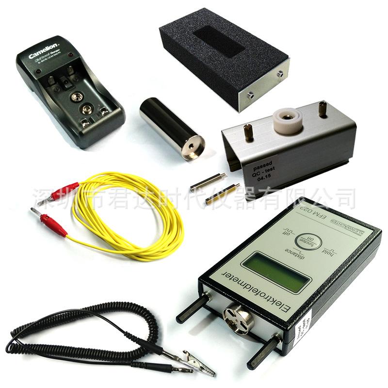 EFM-022-VMS-kit