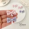 Pajarita Colorida Estilo Ins con Nudo de Mariposa de Perlas Accesorios DIY para Bolsos, Zapatos, Sombreros, Ropa y Manualidades en Tela