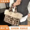 Bolso nuevo de felpa con estampado de leopardo, muy elegante y versátil, bolso suave y lindo de pelo para niñas, bolso de mano moderno y único a la moda