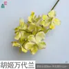Orquídea Phalaenopsis Tacto Real 9 Flores de Orquídea Fotografía de Estudio Flores de Seda Accesorios Venta al por Mayor Transfronteriza Flores Artificiales
