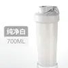 Vaso Woburn de Plástico Simple Creativo Deportivo Portátil para Estudiante Vaso para Batidos Deportivo pp Mismo Estilo Gimnasio 700ml Vaso de Agua