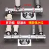 Conector de três vias para tubo de drenagem de máquina de lavar, junta de três vias para ralo de piso, interface três-em-um para tubo de drenagem de quatro vias