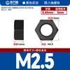 Tuerca hexagonal de nailon tuerca de plástico tapa de rosca de nailon de plástico M2M2.5M3/M4M5M6M8M10-M20
